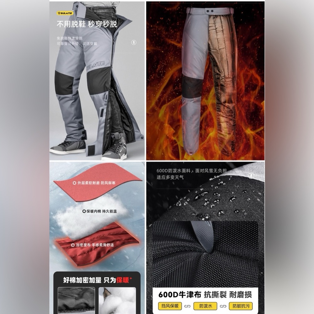 Adventure Motorcycle Pants - Picture 14 of 14